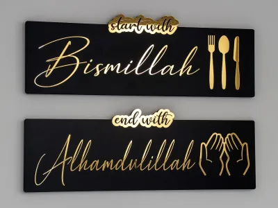 Start with Bismillah End with Alhamdulillah Islamic Wall Decor